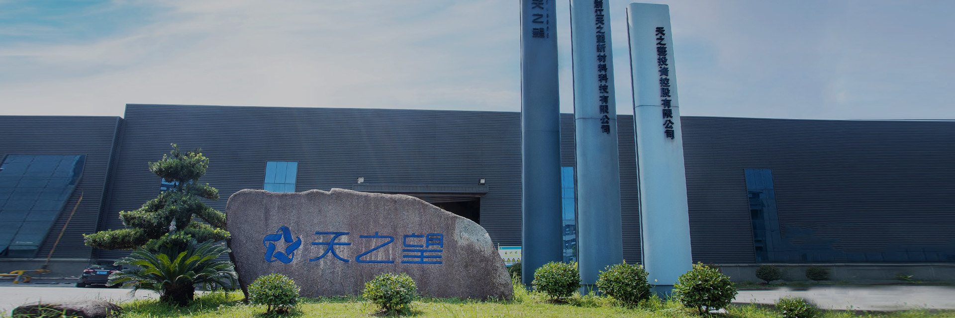 關(guān)于我們