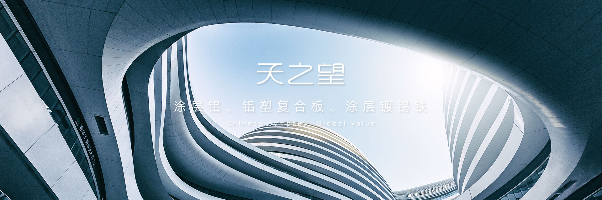 產(chǎn)品中心